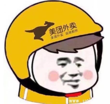 ucbug下载站文章资讯热门新闻>-2018抖音套路表情包大全抖音最火