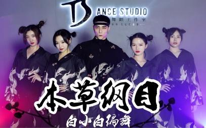 本草纲目歌词短句,周杰伦《本草纲目》的歌词?(本草纲目歌词短句,周杰伦《本草纲目》的歌词是什么) 本草纲目歌词 碎碎语 第1张 本草纲目歌词短句,周杰伦《本草纲目》的歌词?(本草纲目歌词短句,周杰伦《本草纲目》的歌词是什么) 本草纲目歌词 碎碎语 第1张