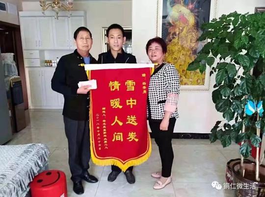 铜仁草根企业家杨秀勇新书《草根创业六课堂》出版发行!