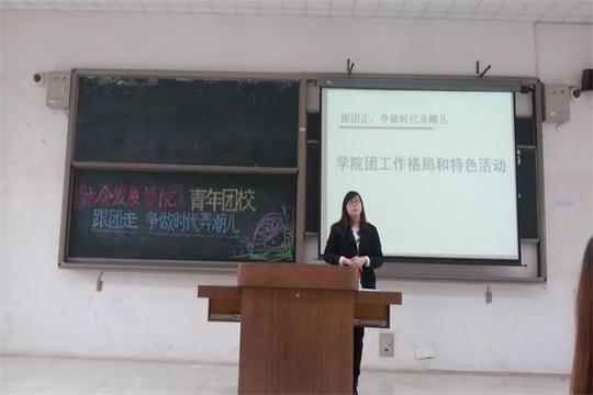 薛梦媛同学接着分享了自己参加挑战杯大学生创业大赛的经历.