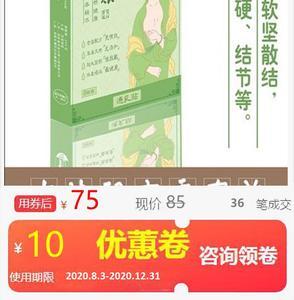 拘着奶怎么办