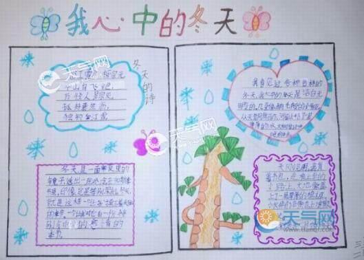 2020处暑节气手抄报图片大全简单好看