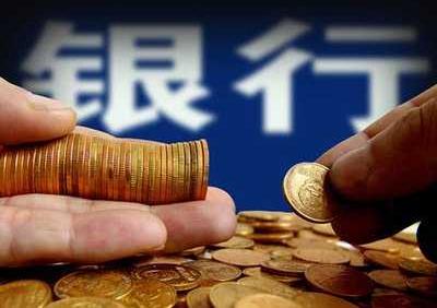 手里如果有三十万钱,做什么东西能一年能有15万回报?看完就懂了