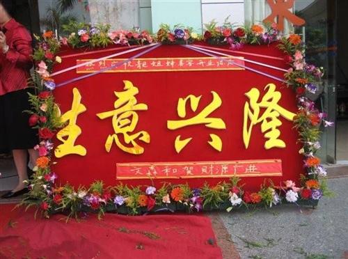 祝福生意越来越好的句子