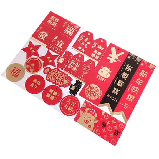 中国风新年吊牌2021牛年春节元宵节心愿祈福小吊卡挂树装饰许一个心愿配10米红丝带