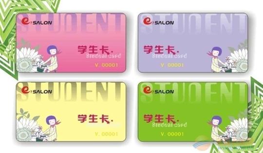 学校校园卡设计公司
