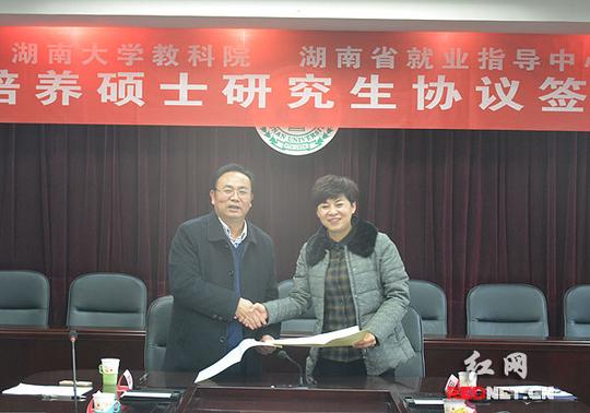 湖南大学将培养创新创业"梦想导师"