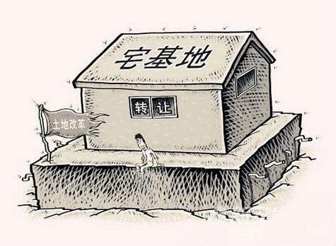 农村宅基地:自由买卖卖地进城