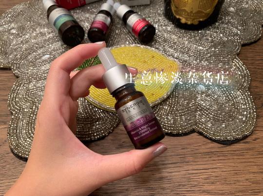 生意惨淡synergie维他命a晚间修护精华更新周期熬夜神器