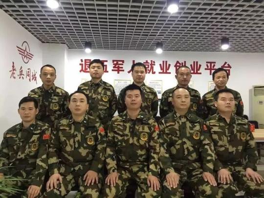 大众创业老兵先行,华洋老兵寻找合伙人!