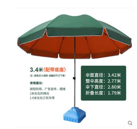 卖水果大伞摆摊做生意用的大伞摆地摊专用伞太阳伞户外摆摊3米