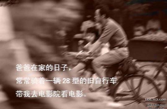 感动80年代,回首往昔的日子