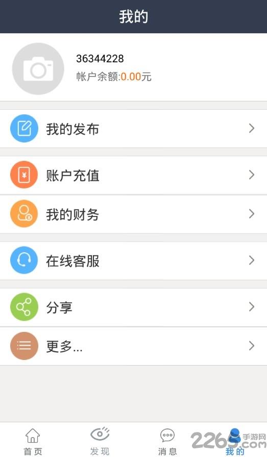快手刷双击手机破解版