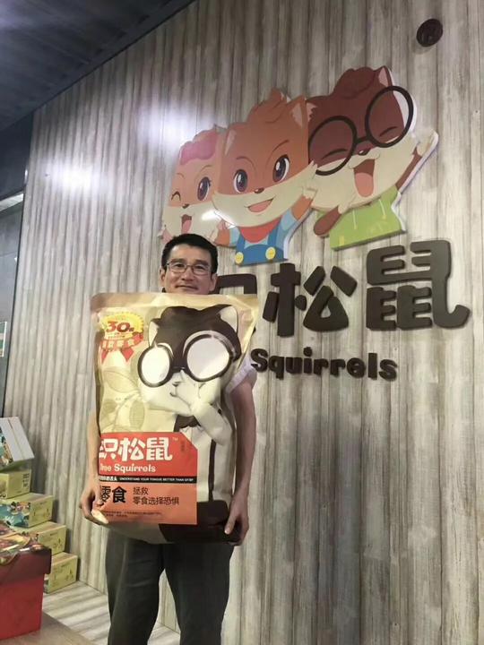 三只松鼠创始人章燎原