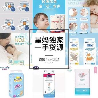 哈比贝乐,苏西,米兜熊,爱乐爱,名人宝宝,平安熊,乔托乔托王子,倍多柔