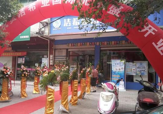 干洗店加盟有哪些洁希亚市场前景好值得加盟