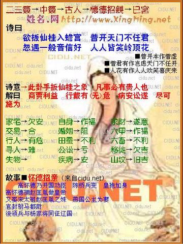 签筒轻摇，观音灵签里的答案正在醒来