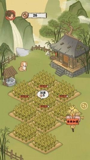 悠然人生赚钱能提破解版v1.0.8