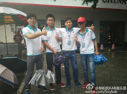 柳职院大学生&lt;/strong&gt;kab创业俱乐部第三次理事竞选户外生存挑战大赛——义卖