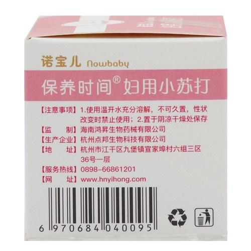 备孕感染霉菌性
