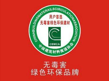 2000年万松地板创始人下海经商,开始其创业生涯.