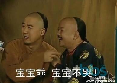 和珅表情包