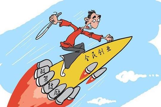 滨州商帮:看了你才知道什么叫大众创业、万众创新-搜狐