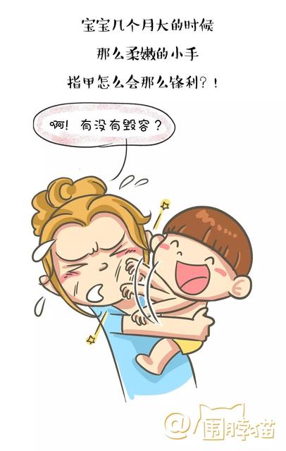 怎么给小宝宝剪指甲,不会伤到手