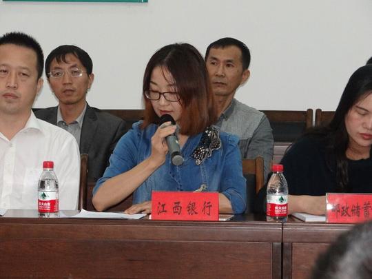 信丰县召开创业创新融资对接会-赣州就业创业网