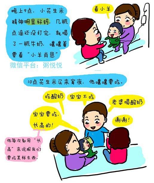 孩子发烧惊厥应对方法