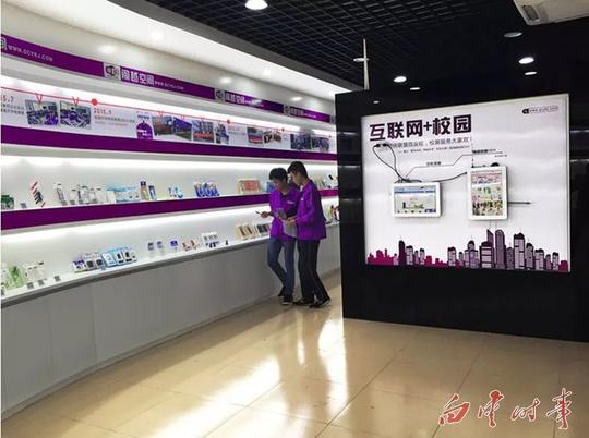 大学毕业就成公司合伙人?闯越联合创客社区让大学生创业触手可及