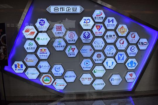 2016创想财富贵阳创业创新项目路演活动今日