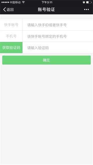 快手礼物怎么提现_快手礼物提现比例