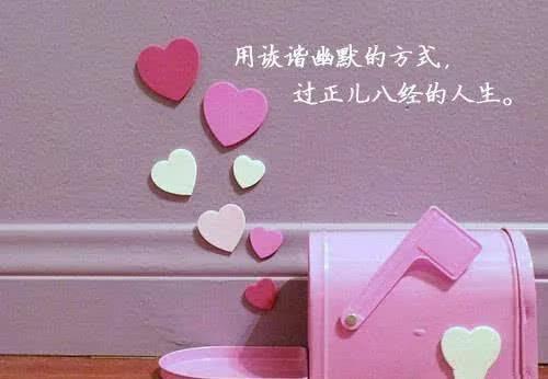 2020高考加油图片励志说说