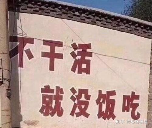 打工人打工魂打工都是人上人下一句是什么?
