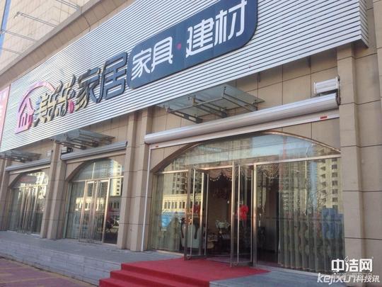 大学生创业月入百万美乐乐家具为何好销?