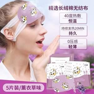 暖手暖脚帮助睡眠