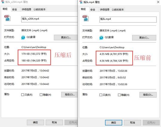 视频压缩软件