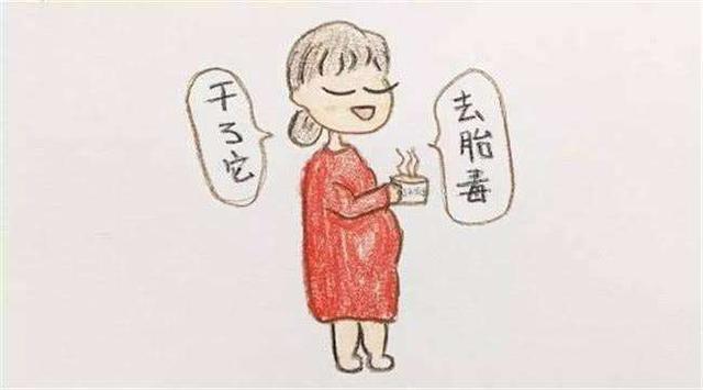 孕期真的有胎毒吗