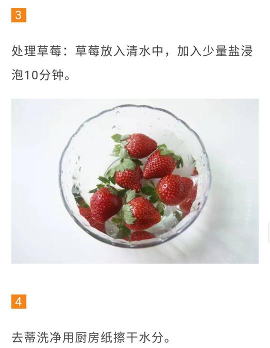 食色精选丨藏不住的真心,让草莓大福帮你说爱