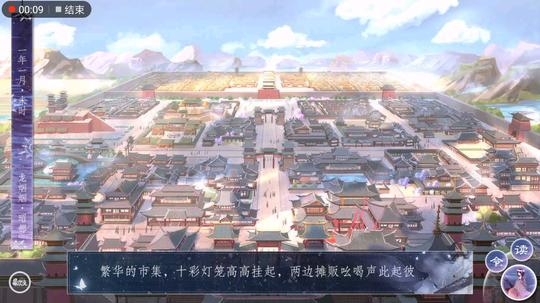 【师途】初见于老板