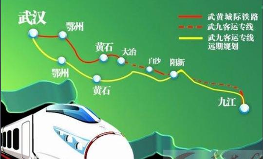 武九高铁横向连接京广通道和京九通道两条纵向铁路主干线,是沟通鄱阳