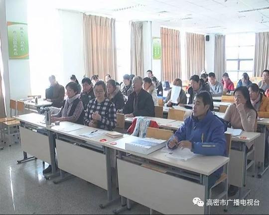 创新创业|咱高密网上课堂创新培训方式,线上线下增强培训效果!