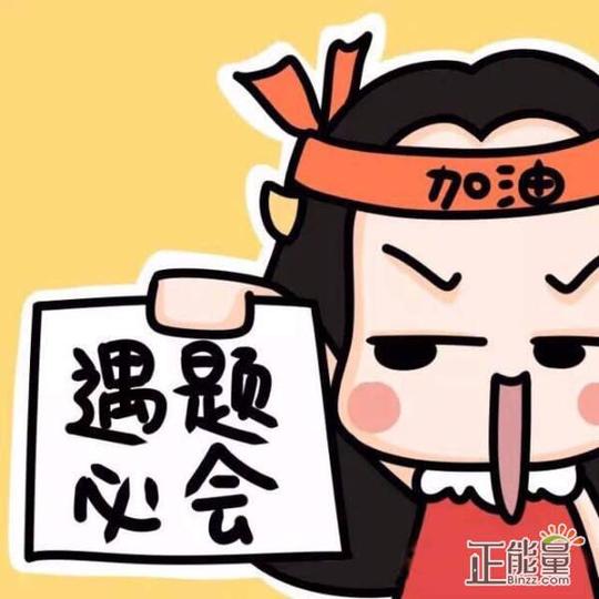 祝考试成功的祝福语励志短句大全精选