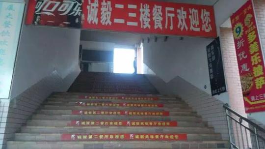 没错,这是集美大学诚毅学院的食堂