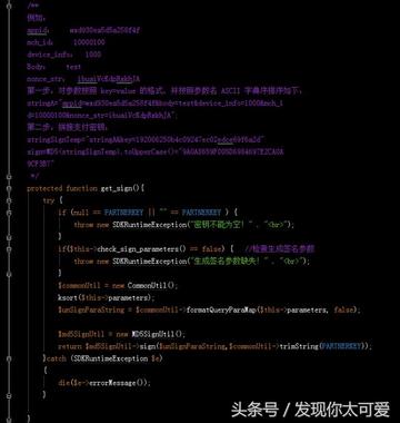 掌握PHP微信开发,实战教程轻松入门