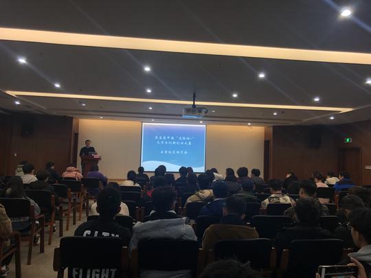 安吉校区组织"互联网+"创新创业大赛辅导培训会