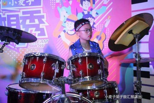 小麦子原创音乐教育训练中心架子鼓激情汇报演出