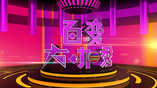 c4d学习临摹作品