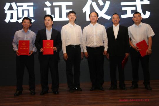 第三届天下贵州人——黔籍青年创新创业论坛